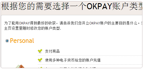 okpay钱包怎么提现(okpay钱包怎么提现到微信)