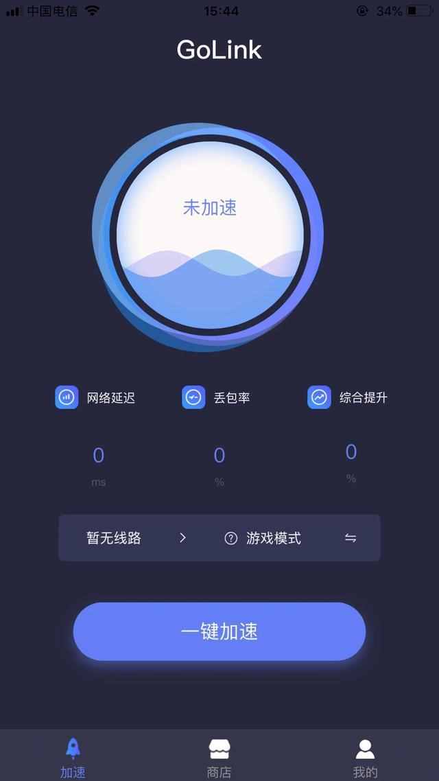 加速器国外推荐(加速器国外推荐知乎)