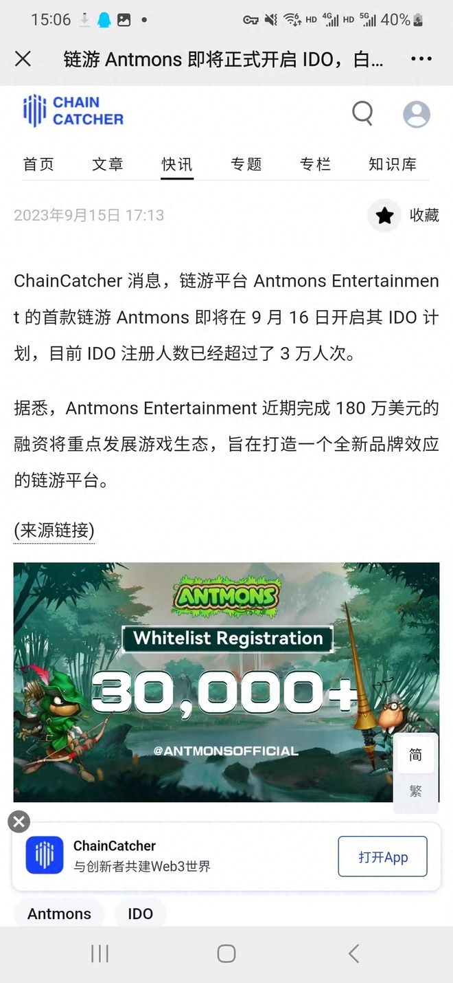 关于TokenPocket钱包官网的信息