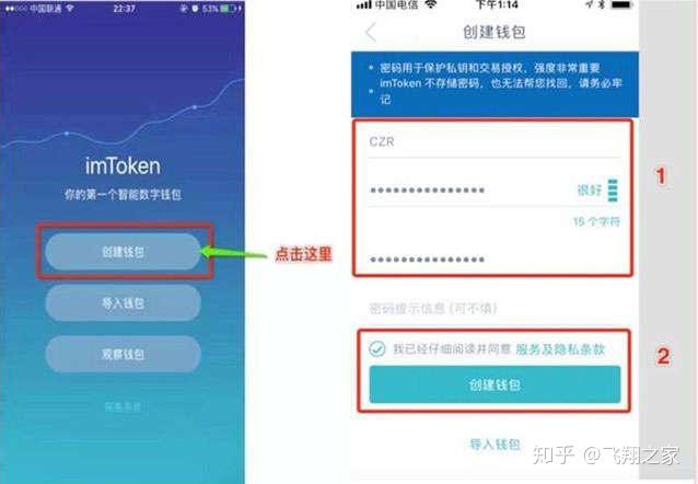 token.im钱包下载(tokenim钱包下载官网)