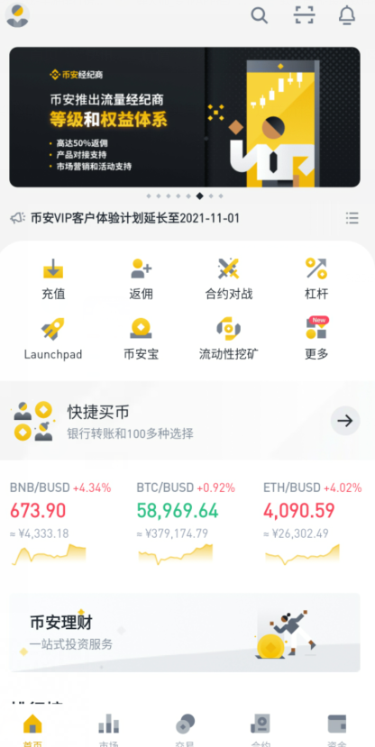 支付宝买usdt安全吗(卖usdt支付宝微信收款安全吗)