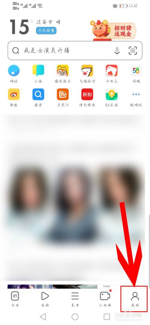 uc浏览器搜索记录(uc浏览器搜索记录怎么恢复)