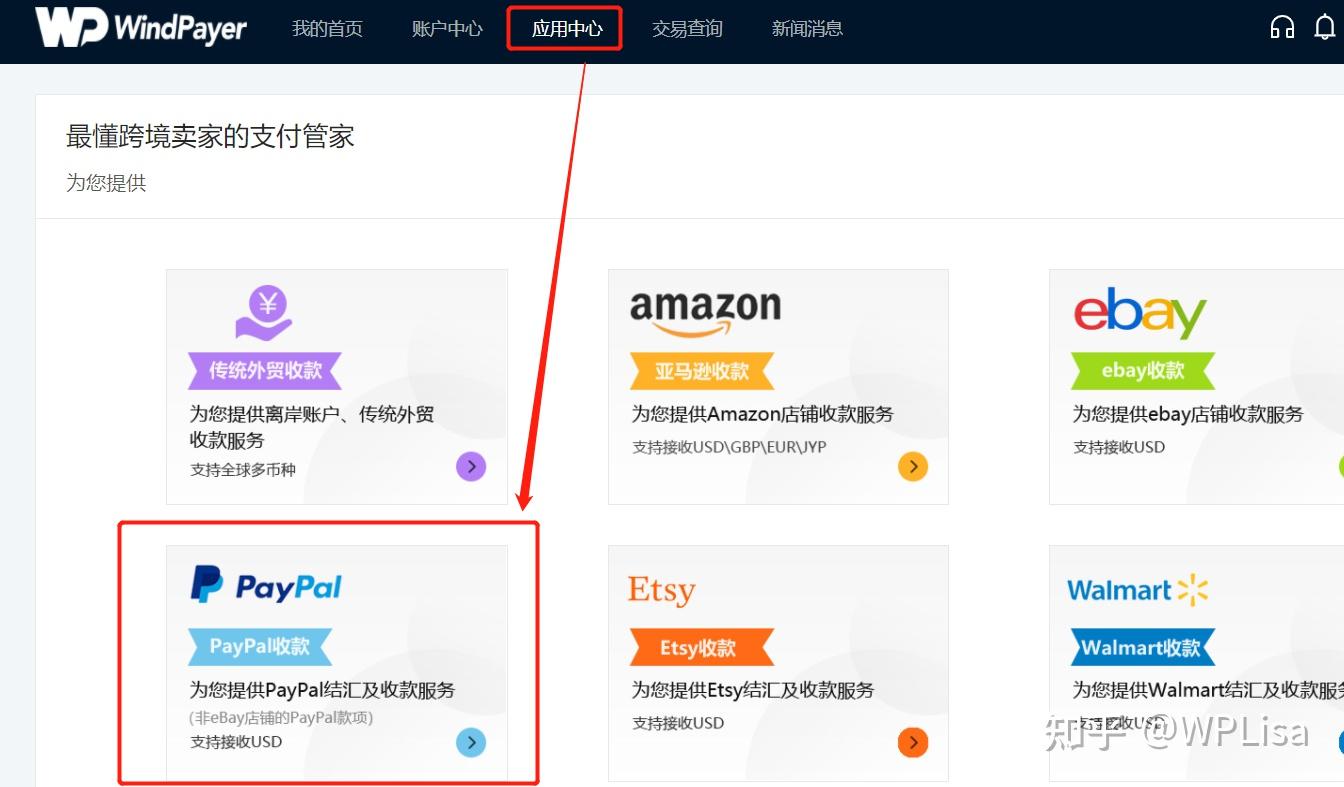 paypal里的钱怎么提现(paypal如何提现到payoneer)