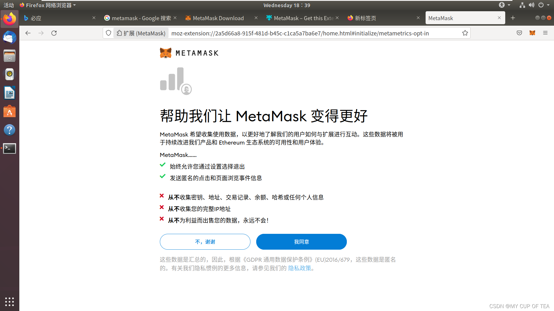 metamask中文版手机钱包下载(metamask钱包安卓手机版中文版)