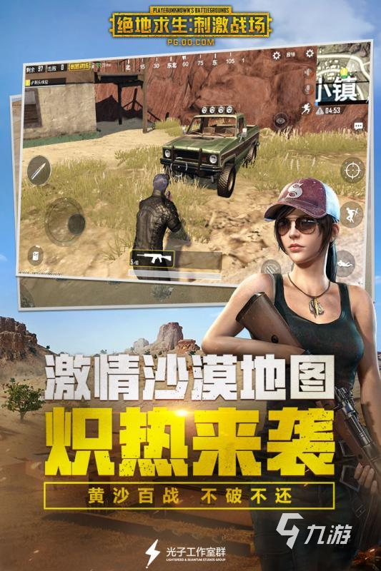 pubgmobile官网入口下载手游(pubgmobile官网入口下载手游 28)