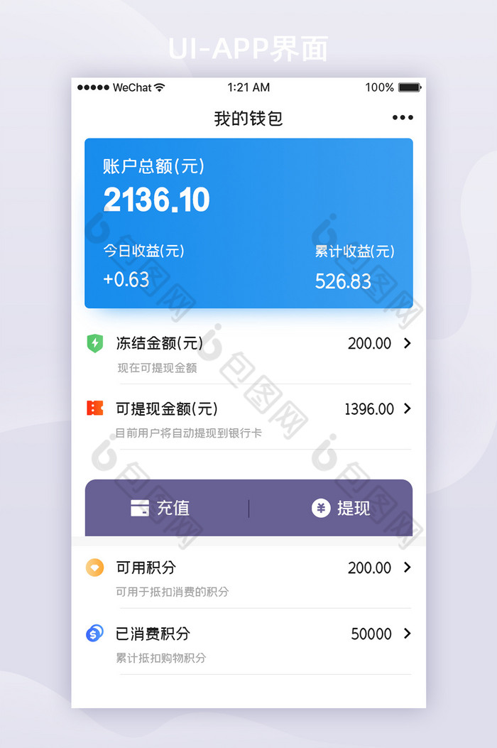 app钱包官网(官方钱包app下载)