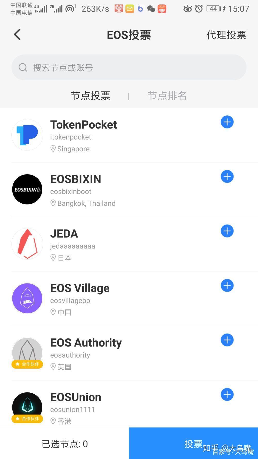 TokenPocket最新app(tokenpocket最新下载地址)