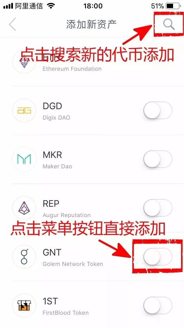 imtoken钱包ios安装包(imtoken钱包安卓版下载步骤)