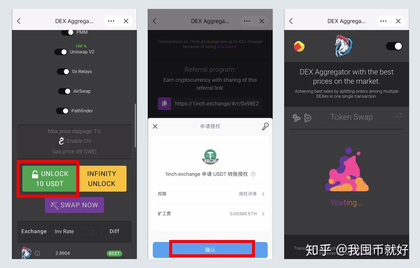 imtokenusdt转出(imtoken钱包助记词大全)