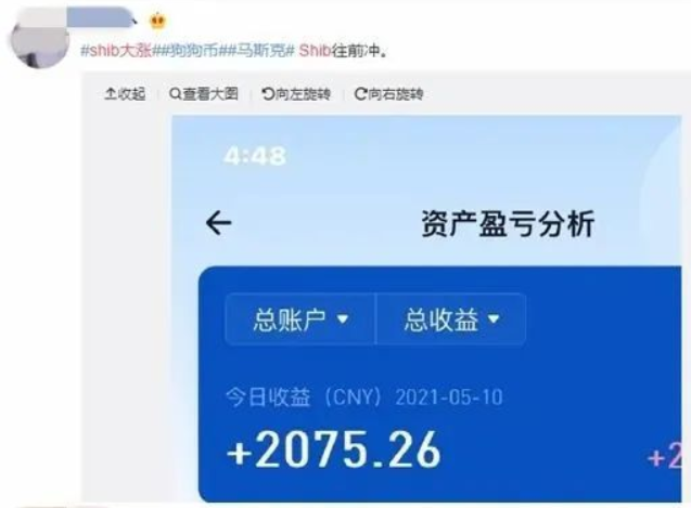 柴犬币涨了多少倍(柴犬币shib暴涨)