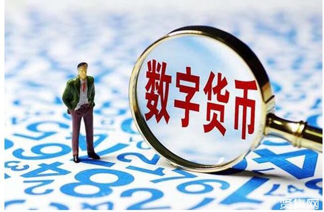 央行数字货币即将发行吗(央行数字货币买涨买跌是真的吗)