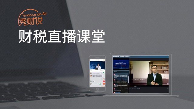 360直播(360直播吧)