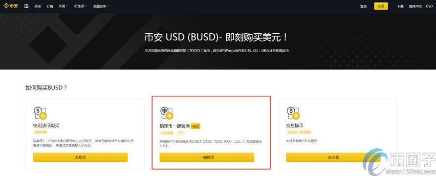 香港usdt兑换店(香港usdt兑换店安全吗)