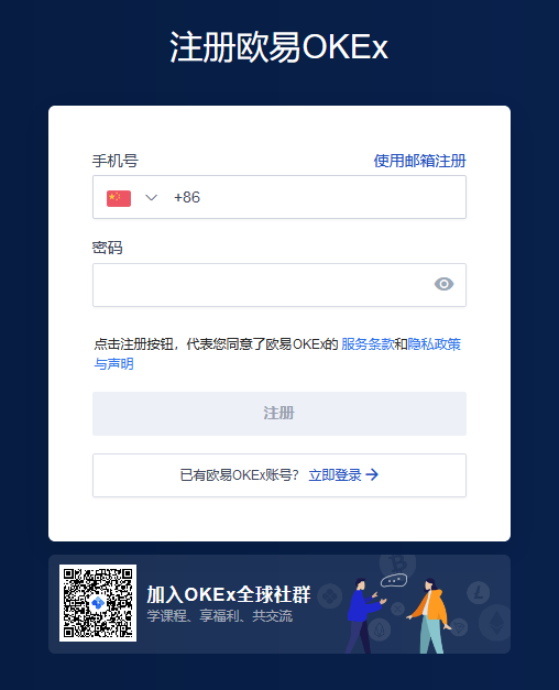 欧意交易平台官网下载(欧意交易平台官网下载ios)