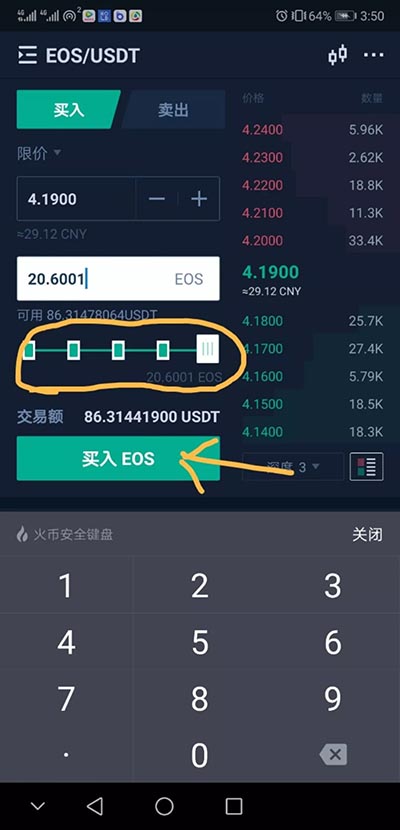 usdt换人民币怎么换(usdt如何兑换成人民币)