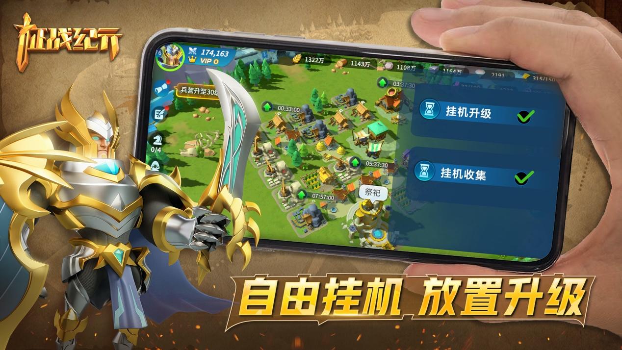 战争策略游戏推荐手游(战争策略游戏手游排行榜前十名)