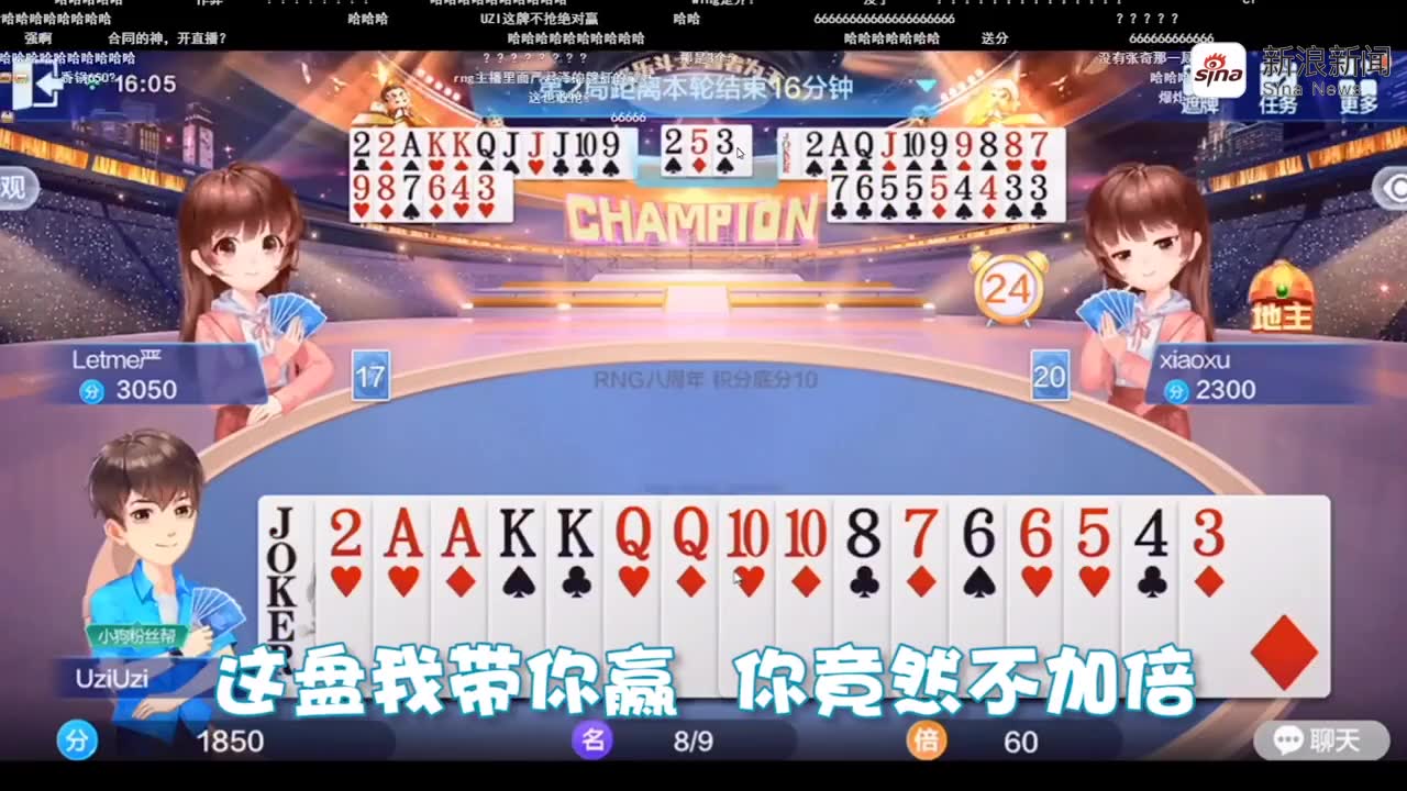 斗地主顺子可以打几张(斗地主顺子可以出多少张牌)