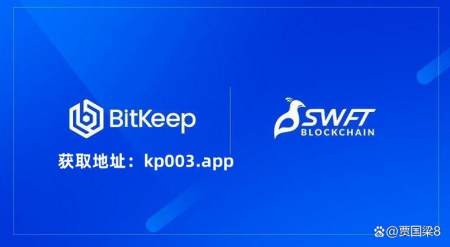 包含bitkeep钱包官网最新版下载的词条