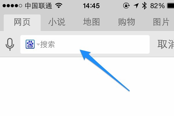 uc搜索引擎地址是多少的简单介绍