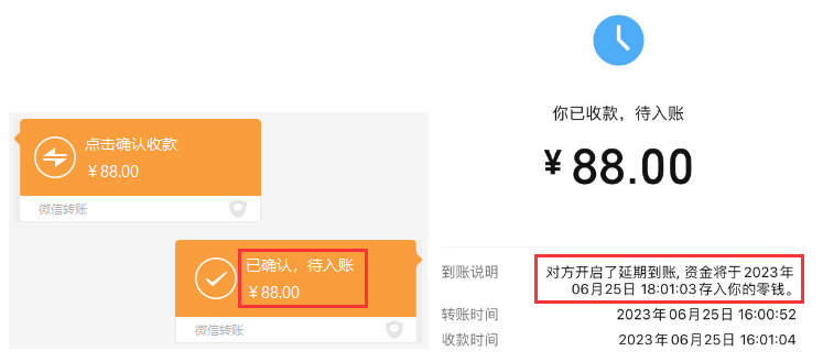 诈骗转账24小时可以撤回(银行卡诈骗转账24小时可以撤回)