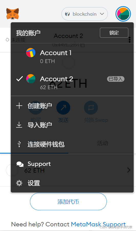 MetaMask最新版本(metamask download)