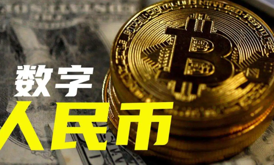 数字钱包安全吗可靠吗(数字钱包安全吗可靠吗知乎)