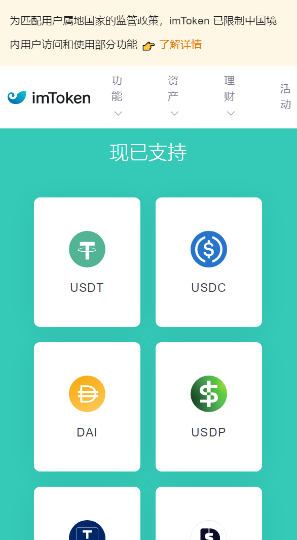 钱包app最新版下载(钱包app最新版下载安装)