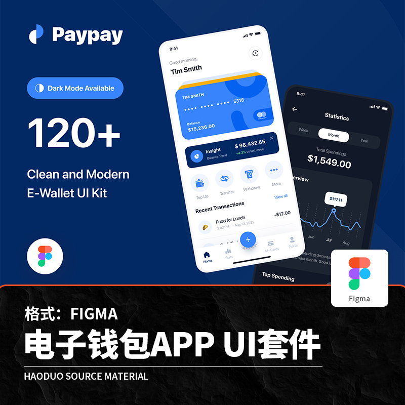 钱包app最新版下载(钱包app最新版下载安装)