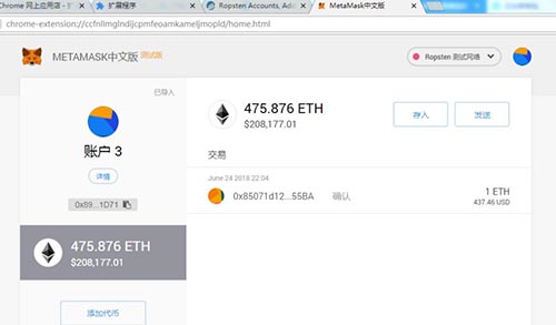 metamask手机中文版安装的简单介绍