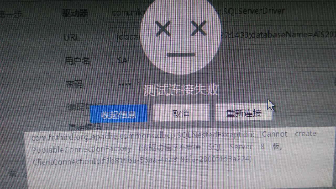 网站请求出错(网站请求出错503)