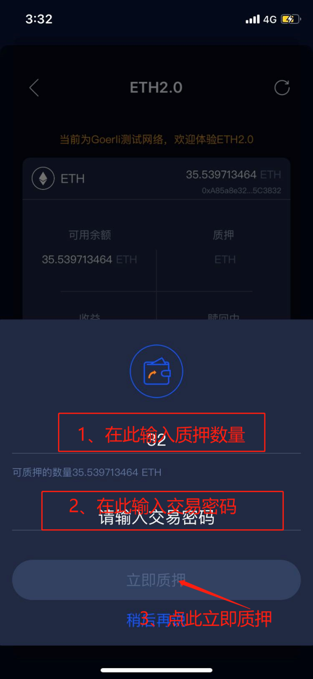 信任钱包怎么把ETH转成usdt的简单介绍