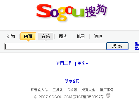 Uc搜索www的简单介绍
