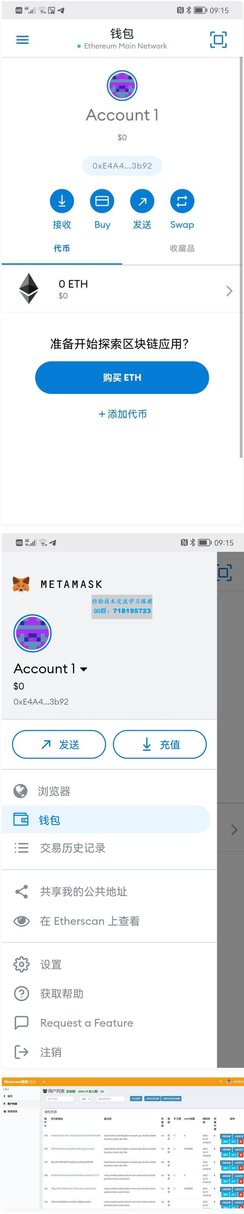 metamask小狐狸钱包安装包(metamask小狐狸钱包官网注册)