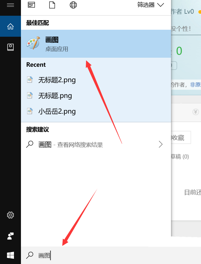 小狐狸软件安装教程(小狐狸软件安装教程视频)
