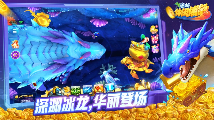 可以赚钱的捕鱼游戏app(可以赚钱的捕鱼游戏叫什么毛)