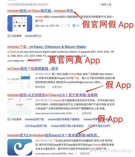 imtoken网址下载2(imtoken网址下载苹果)