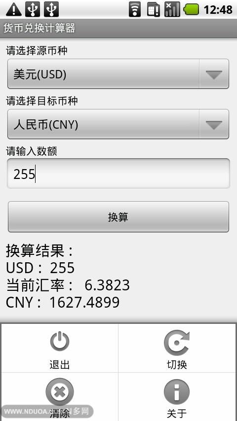 无独立法定货币的汇率安排(无独立法定货币的汇率安排名词解释)