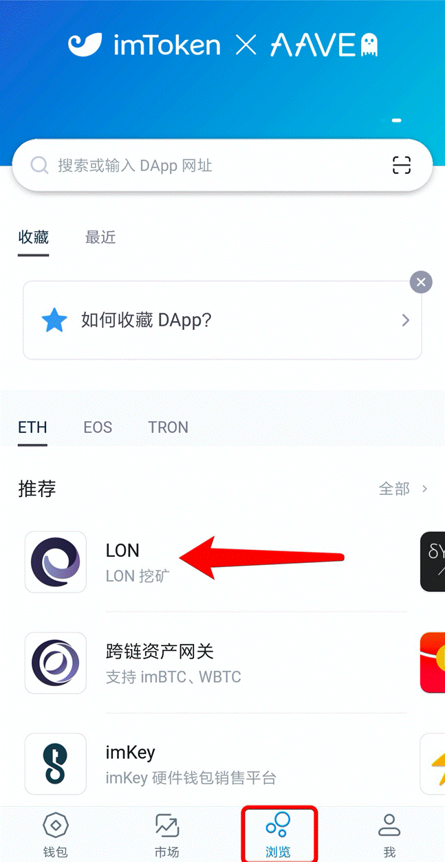 imtoken钱包密码找回流程(imtoken钱包忘记密码怎么办)