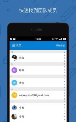 im软件下载(egim软件下载)