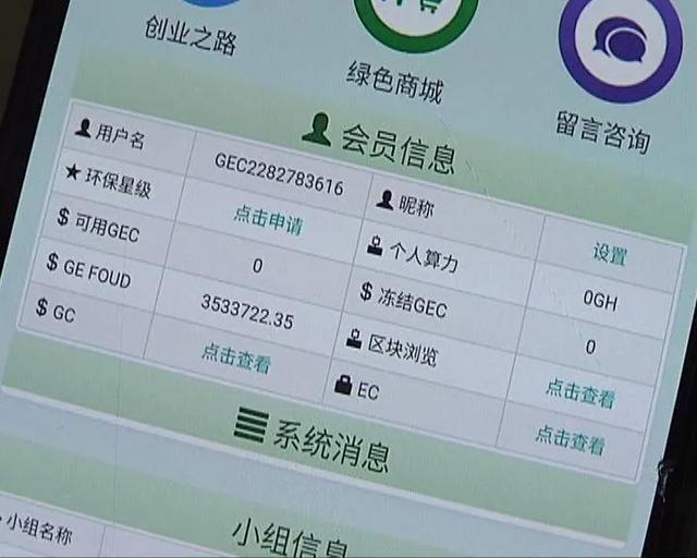 gec是啥(gec是啥平台)