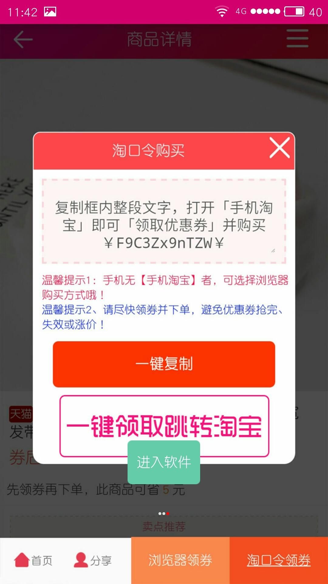 拼多多商家版官方app下载(拼多多商家版官方app下载电脑上怎么下载)