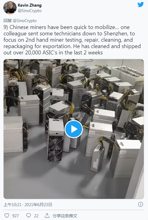 比特币怎么挖矿教程(比特币怎么挖矿教程视频)