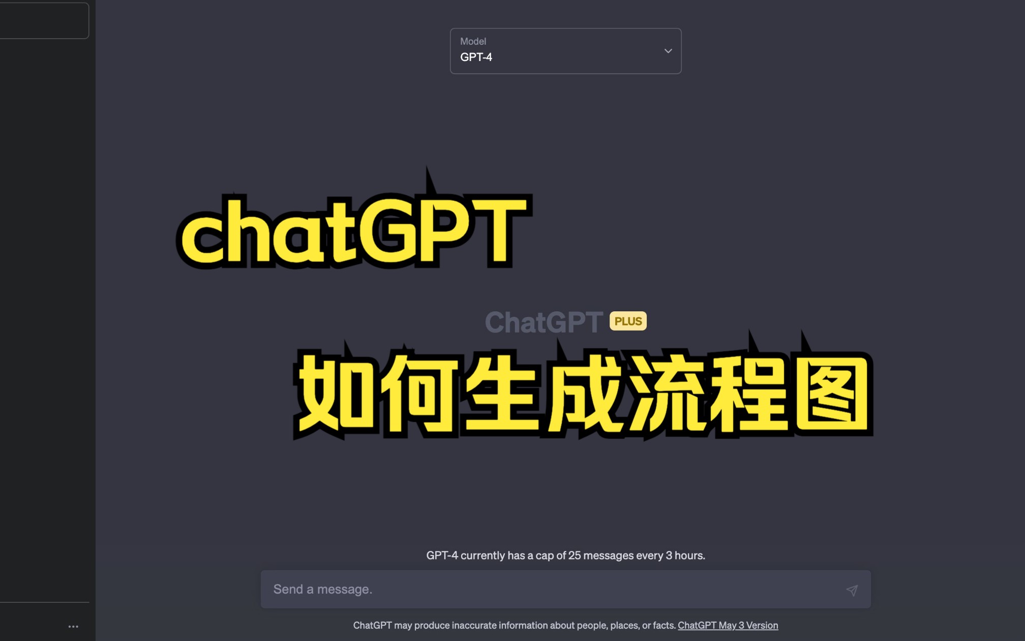 chatgpt怎么下载(人工智能chatGPT怎么下载)