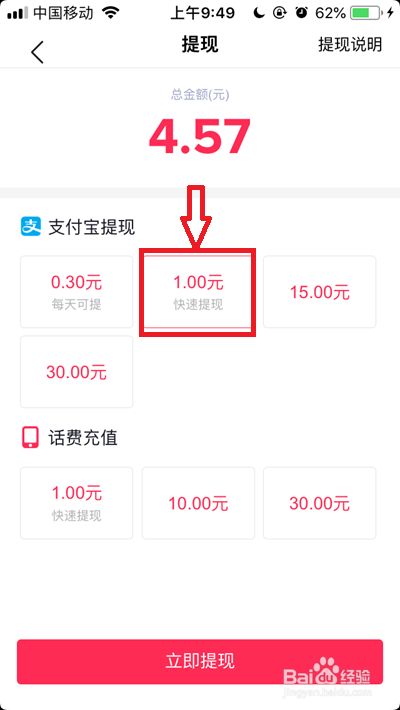 tokenpocket如何提现(tokenpocket如何提现人民币步骤)