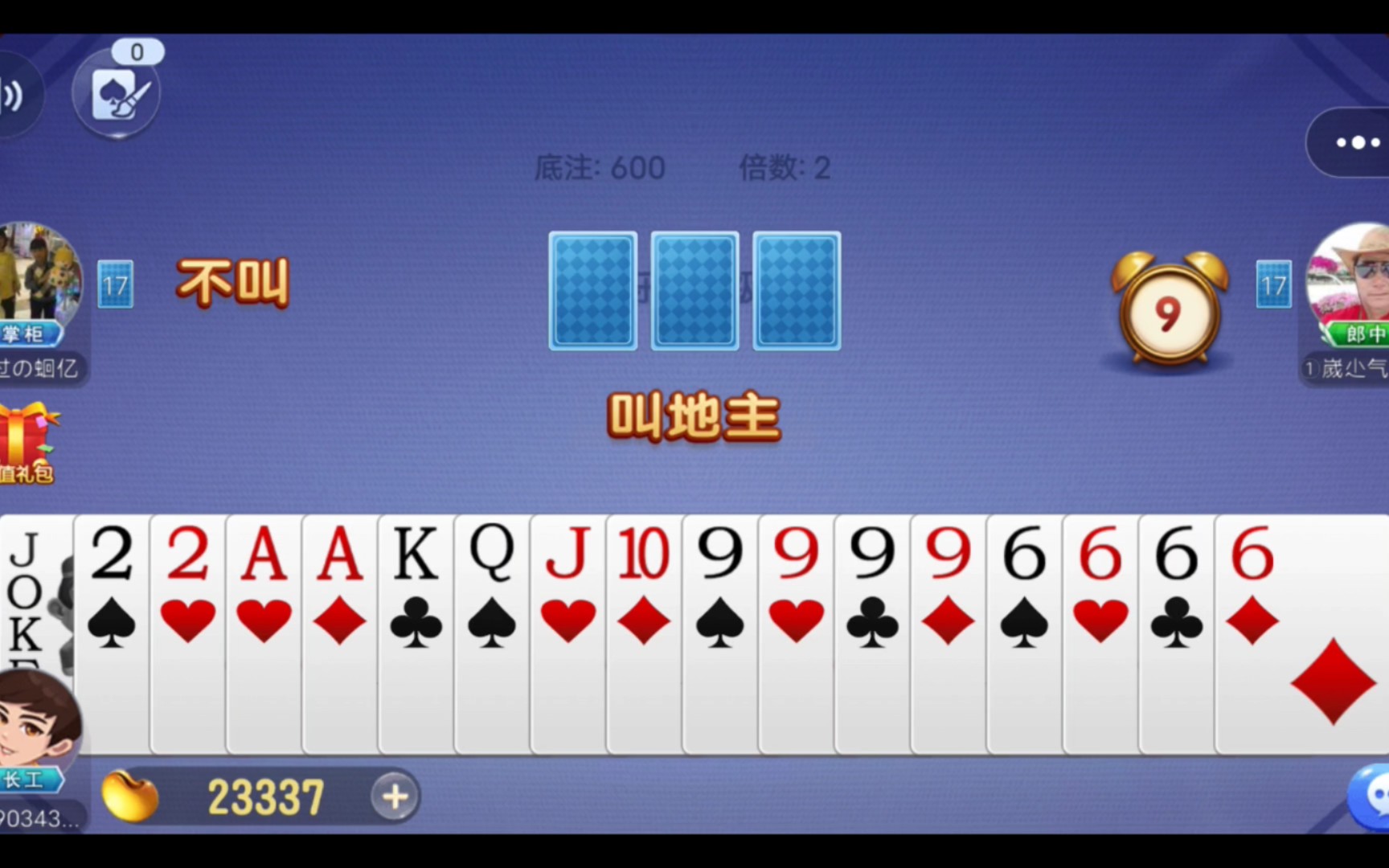 为什么斗地主总是越玩牌越差的简单介绍