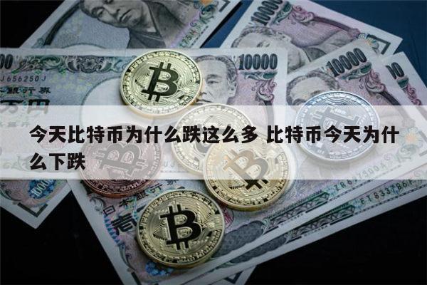 btc属于哪个国家的简单介绍