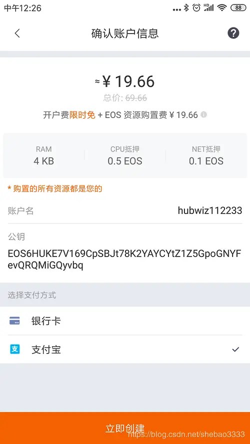 bitpie钱包被盗(Bitpie钱包被盗怎么办)