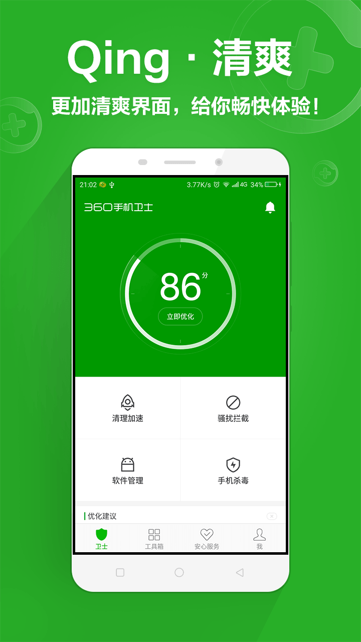 android官方下载(安卓android官网下载)