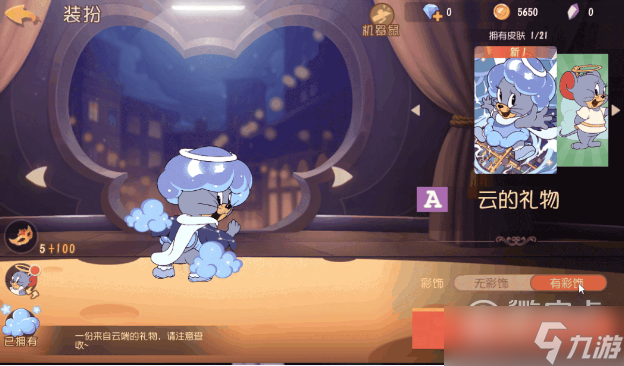 猫咪新皮肤(猫咪新皮肤手游)