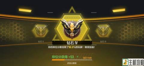 手游单排上分技巧(手游单排上分技巧图解)